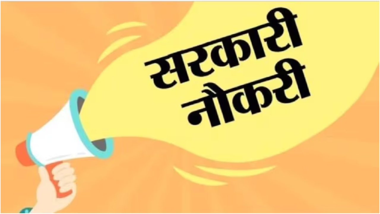 Haryana Public Service Commission (HPSC)